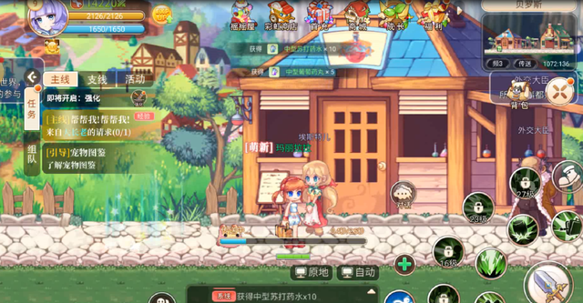 精灵物语游戏攻略与独家揭秘