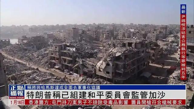 全世界都没想到，带头加入“特朗普联合国	”的	，是2个反美先锋