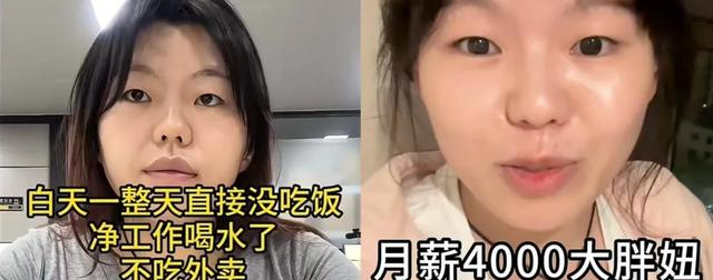 下班不躺平改送外卖？骑车减重还能赚钱，这种健身方式火了