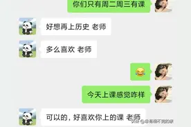 被学生每天纠缠怎么办？图片
