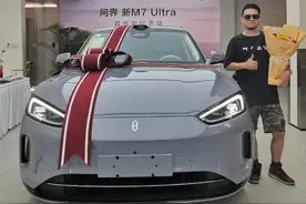 问界M5提车一个月，到底是不是遥遥领先？一个真实车主的真实感受图片