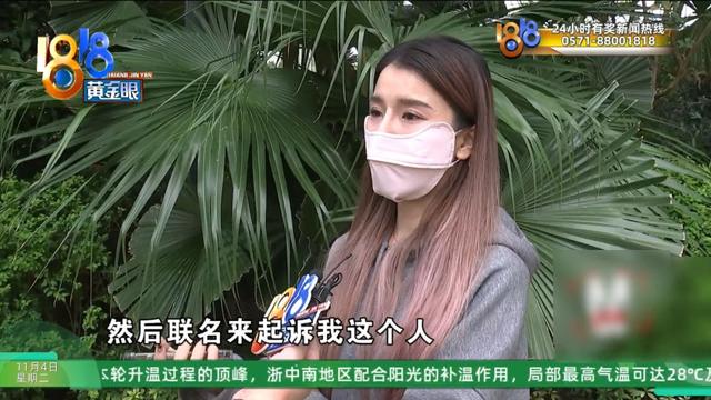 业主群里被“造黄谣”？可视门铃还拍到，有个人站在她家门口……