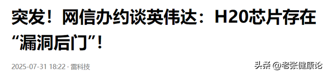 难怪特朗普老实了！美国财政部长透露细节，中美谈判果然不简单！