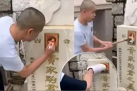 后续！家驹墓遭人毁坏，主角是黄家强？网友：人品败坏图片