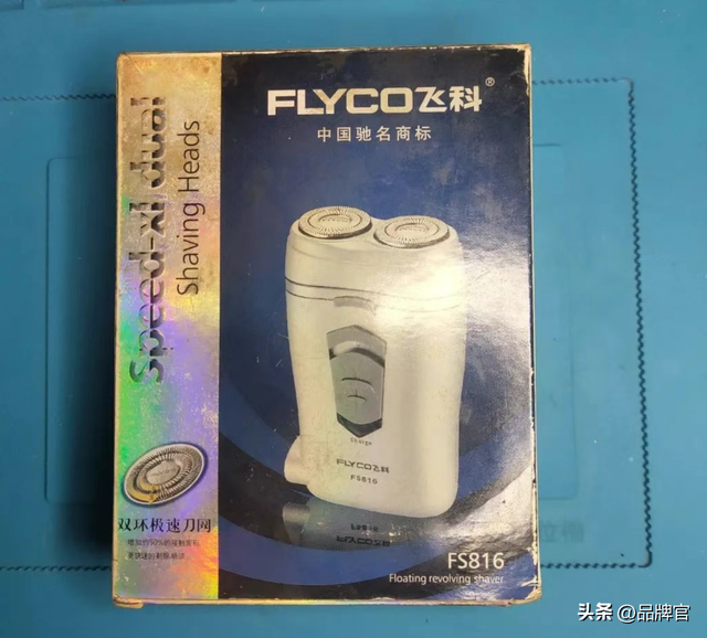 吊打戴森，却打不过飞科？收割中产的家电巨头，被前员工“背叛”