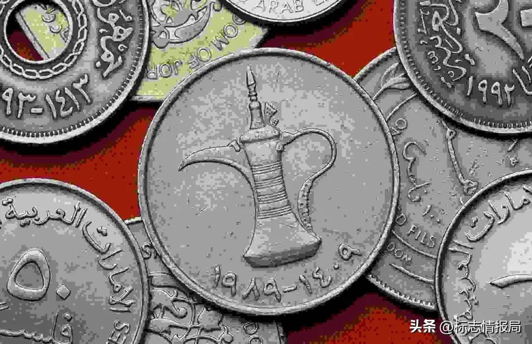 迪拉姆符号设计原理_阿联酋迪拉姆新符号_各国外币符号