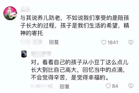 如果不要孩子，晚年会很可怜吗？网友的回答惊呆上万读者图片