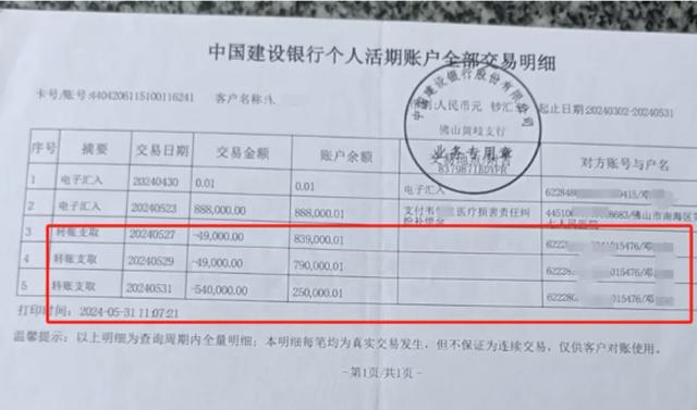广州律协通报“男婴离世家长获赔88万，律师拿走55万”：邓某律师还存在其他涉嫌违法违规行为，已启动调查