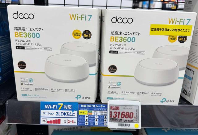 日本用什么路由器？入门WiFi6竟然卖1000元，宽带移动网络有惊喜