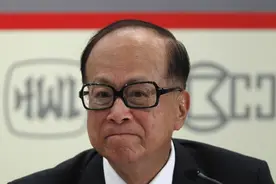 3000亿投资打水漂？李嘉诚：还过个屁年图片