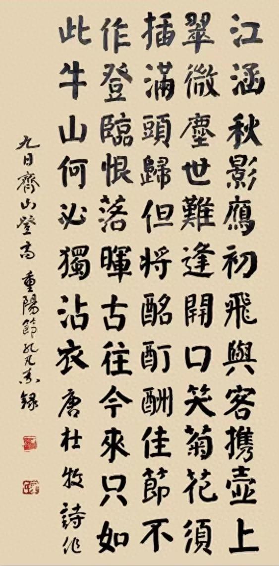 九九重阳佳节到 书画赠送老年人
