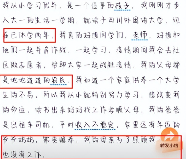 21岁大三女生癌症去世！临终视频曝光：紧握妈妈的手不松开