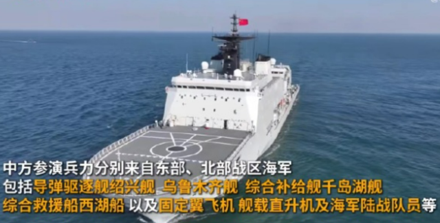 中方为何派基洛级潜艇参加中俄军演