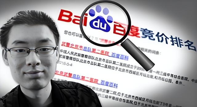 AI搜索激增64%，百度月活3.65亿遇危机！用户边用边怀疑
