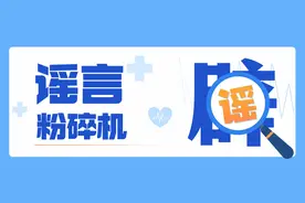 谣言粉碎机丨味精吃多了会变傻？图片