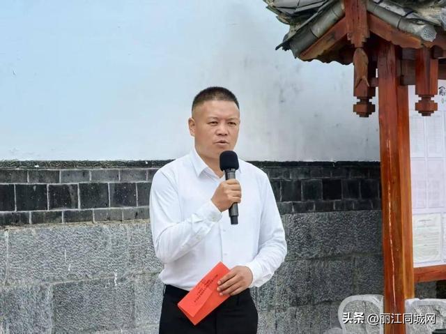 丽江古城景区旅游发展有限责任公司举行更名揭牌仪式