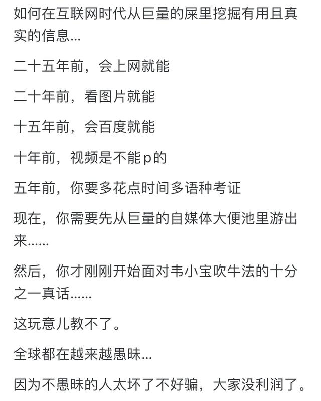 什么东西大学生最该学却没人教？评‬论区‬建议，全面又基础