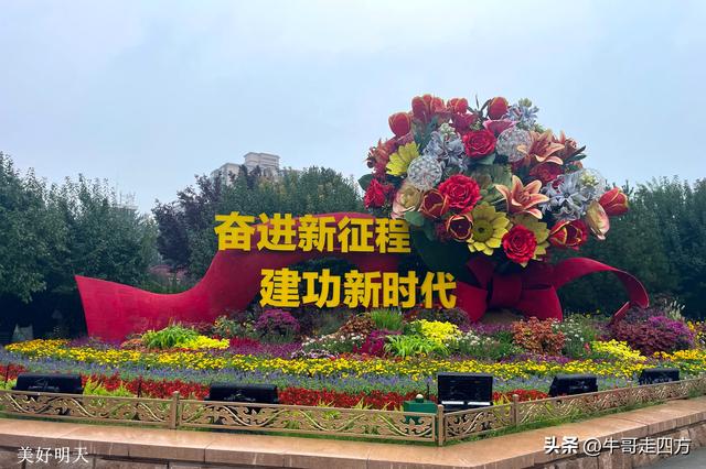 长安街十大花坛：长街坛绽承文脉，花海流光绘盛源