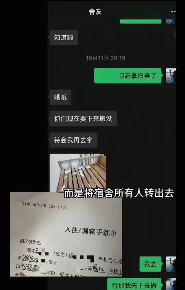 4399手表被偷后续：辅导员将起诉，否认包庇小偷，偷录音频被曲解