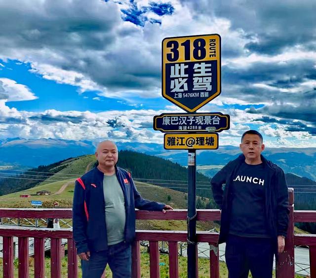 车轮，终于碾上了这条蜿蜒盘旋的天路——318国道