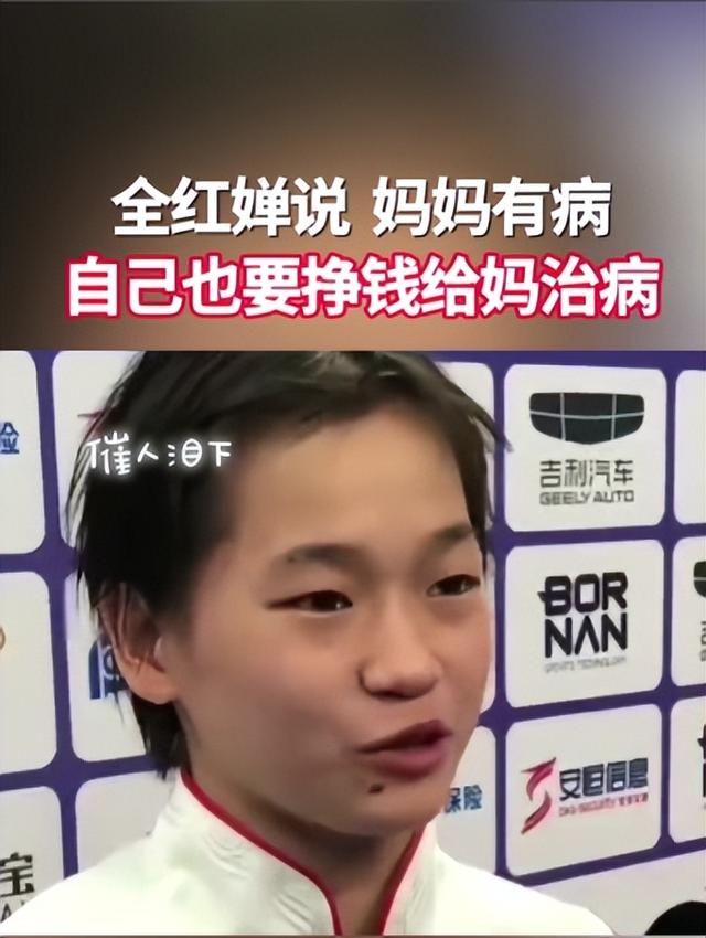 全红婵夺冠仅10天，评论区恶心一幕发生，陈芋汐的话终于有人信了