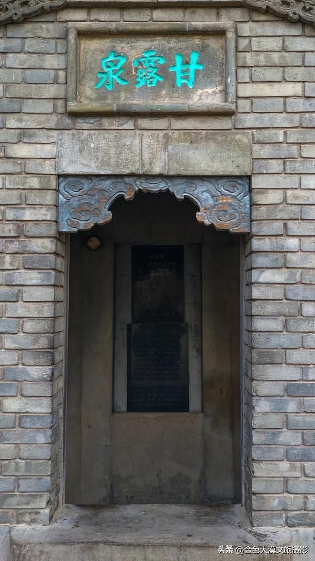 秋染五泉山：兰州城畔的千年诗意与一季斑斓​​