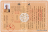 释永信刚被查，令人担心的事就发生了，著名央视主持人受到了牵连