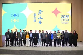 成都遇见“老顽童” 黄永玉新作展今日成都开幕图片