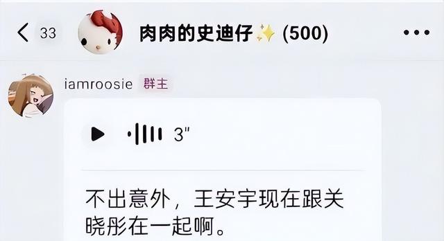 陪睡陪玩不算啥？司晓迪鹿晗事件发酵，更多细节被扒，越来越荒唐