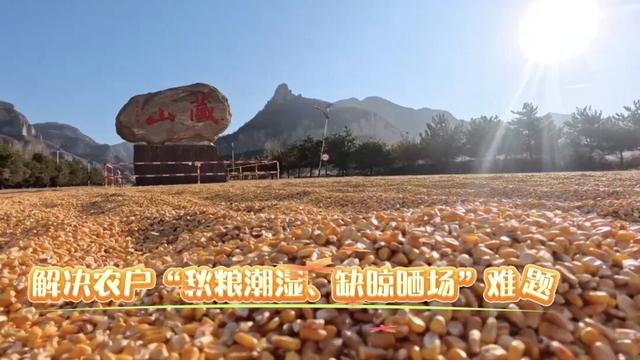 央视点赞！阳泉这一景区的操作太暖了~