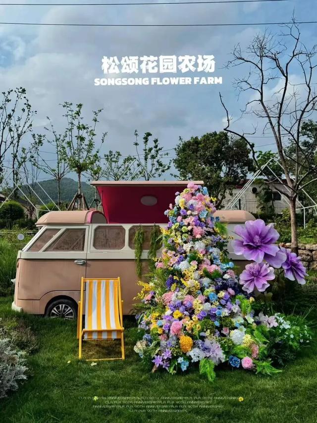 济南秋日必冲！锦鲤大赛即将开启，行程直接抄作业！