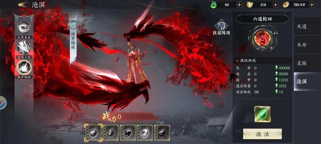 天堂魔域新手最全攻略！附内部号资源！