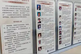 膏方也有夜门诊！普陀区中心医院还有这些“延时服务”→图片