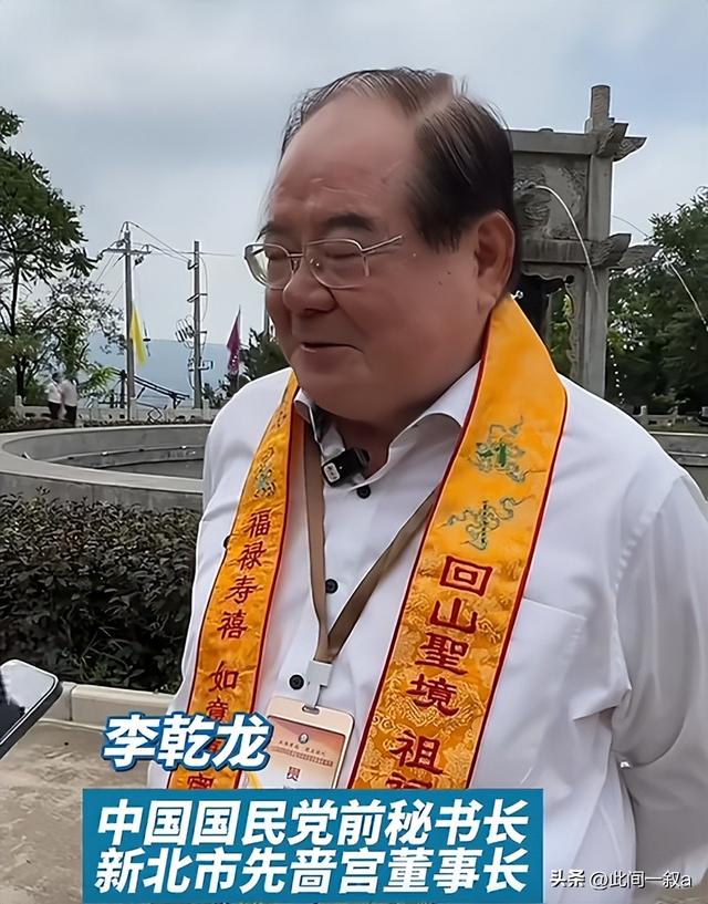 或有变故！台岛受邀93阅兵人士名单曝光，首位明确拒绝的人出现