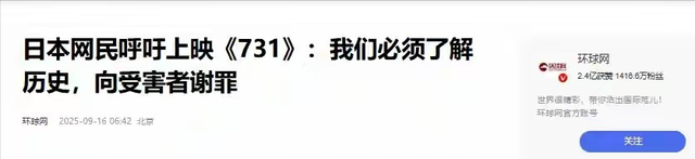 《731》观众的眼泪骗不了人