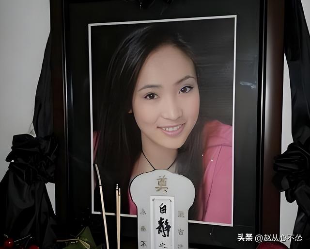 27岁结婚，28岁出轨，29岁被丈夫刺死，她告诫我们做人不能太贪心