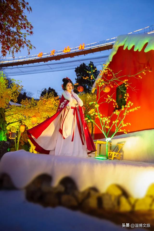 淄博跨年攻略来了!2025最后一夜,在淄博这样过!