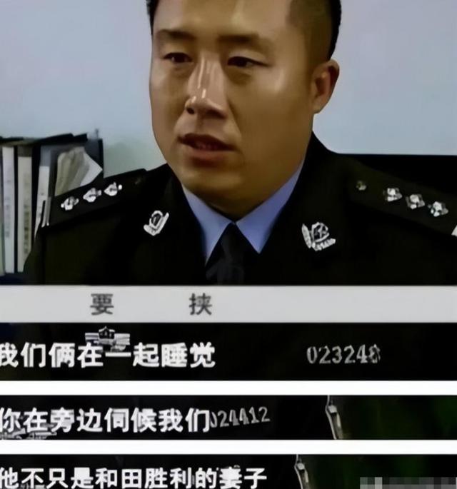 11年，内蒙一女子每晚打麻将，从来没输过钱，丈夫在地窖找到原因