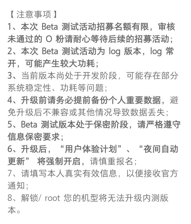 全新ColorOS 16突然来了，让无数网友兴奋炸了！