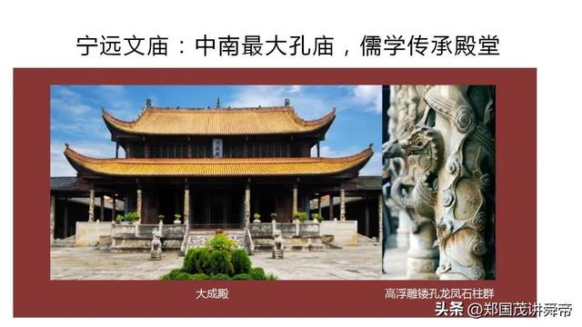 将九嶷山打造成教育朝圣研学旅游基地的深层思考