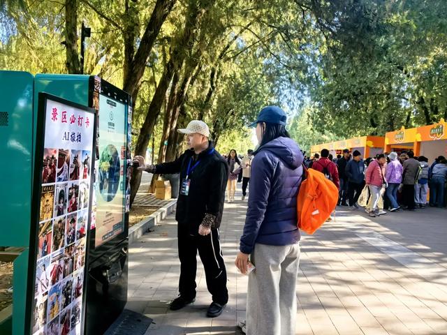 别急,地坛秋色还在!银杏节持续至本周末→