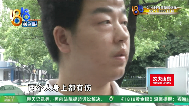 男子跟女网友在台球厅见面，消费5062元，拒绝支付被打？店方：他像选妃一样，律师：台球厅涉嫌造假