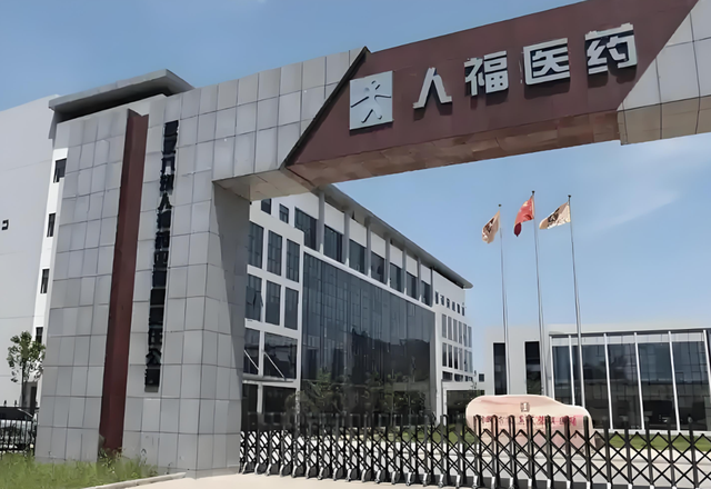 投票通过！国资接管！湖北首富净身出户，亲手打下的江山改姓了