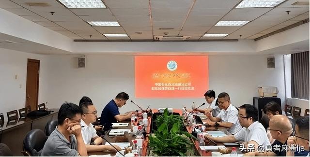 西南石油大学副校长张智与西北石油局曹自成座谈交流