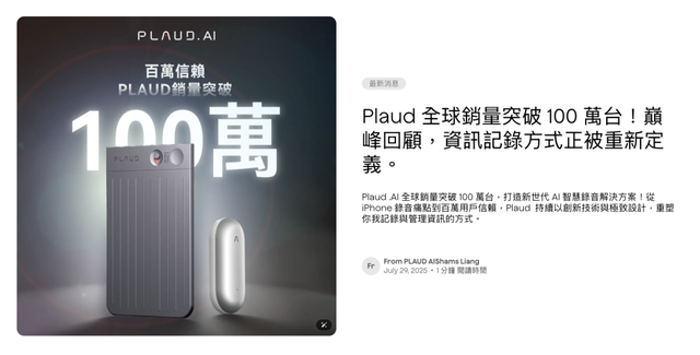 一年花上千块来录音，是韭菜还是真有用？