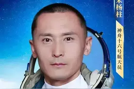 英雄航天员朱扬柱，荣获新的身份，他身边的美女军官霸气图片