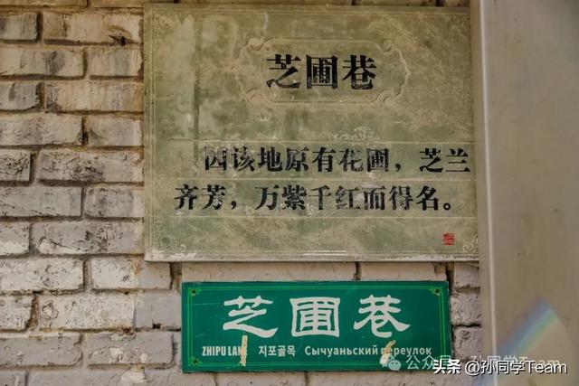 读懂老榆林,从这些名字开始→