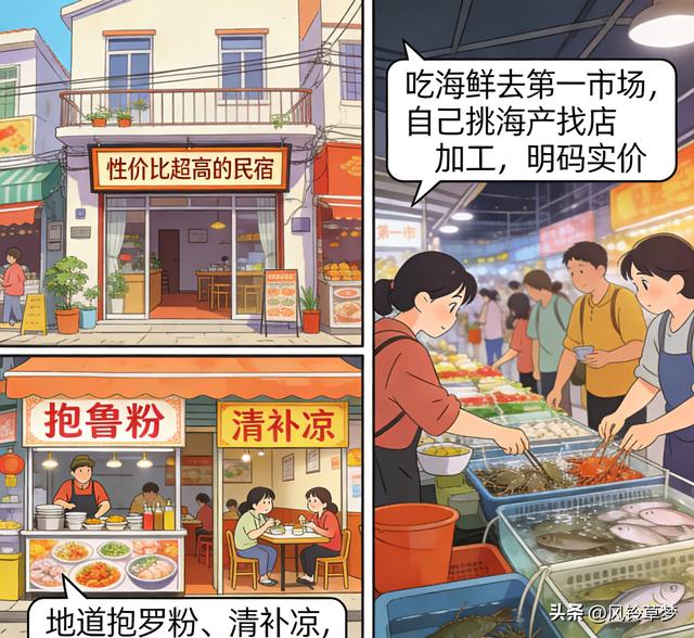 三九天三亚过冬真实体验：穿短袖踏浪避寒，这些坑千万别踩！