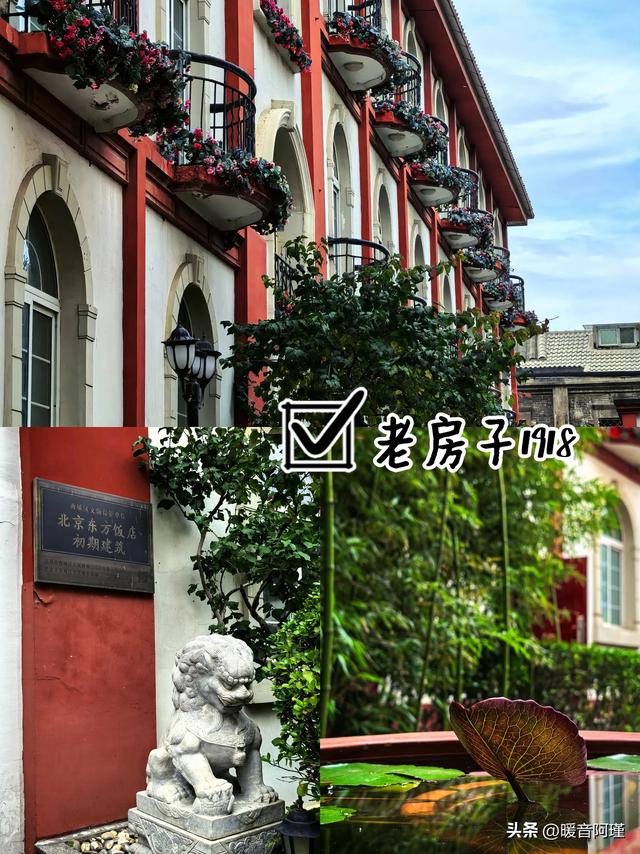 虎坊桥→珠市口，把怀旧走成一部流动电影