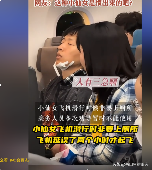 亚航飞机打架事件后续：原因曝光，双方都有受伤，结局令人惋惜！